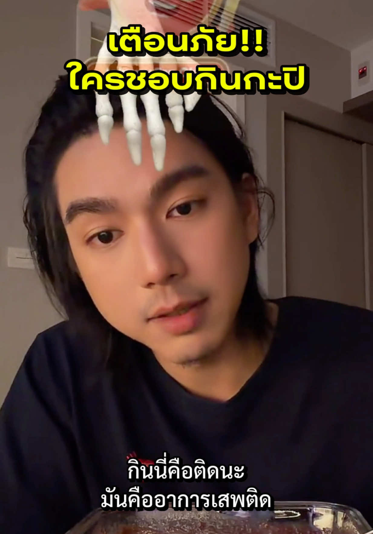 @norforreal (ไบร์ทนอ ช่องจริง)
