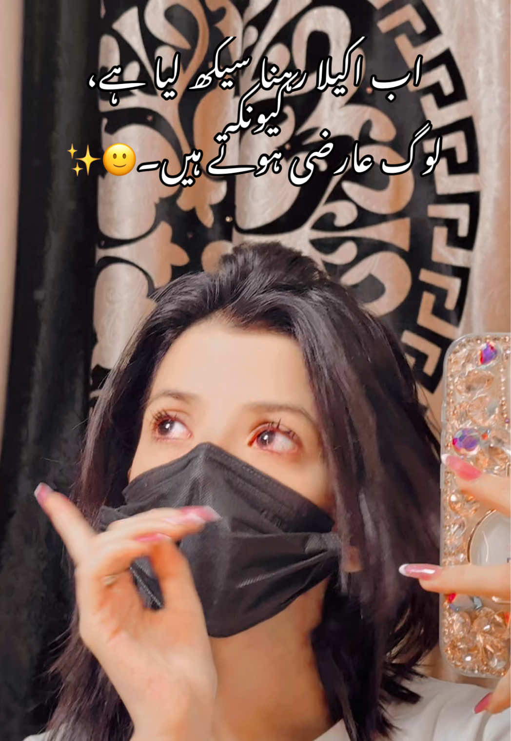 @𝑪𝒉𝒖𝒛𝒊..🐣🎀