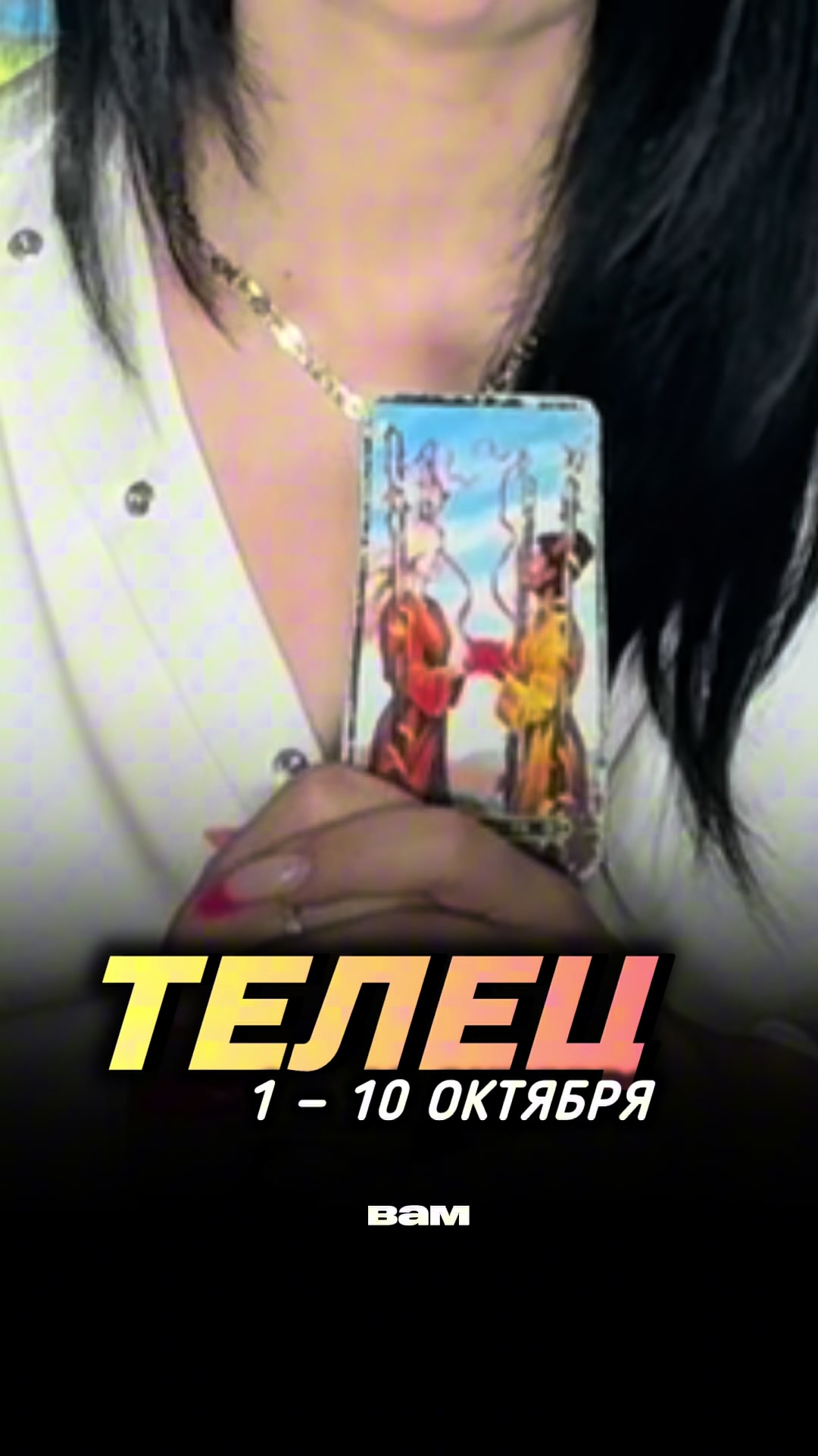 @Анна Арджеванидзе