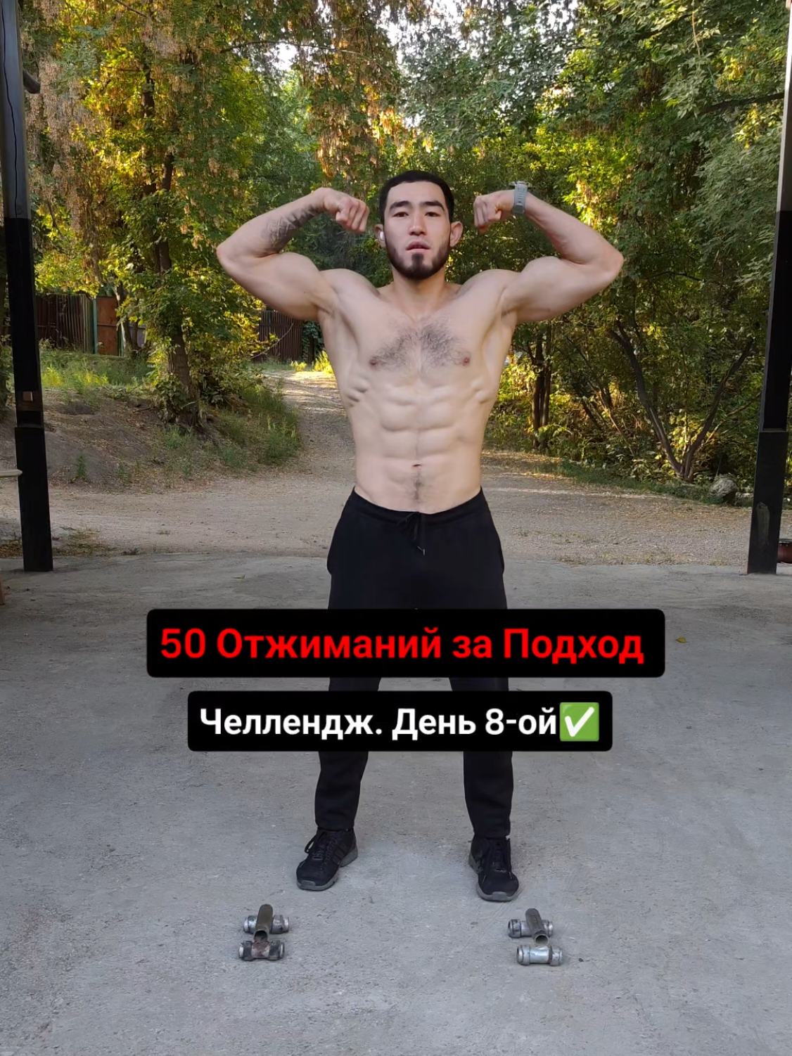 @AbekeGym