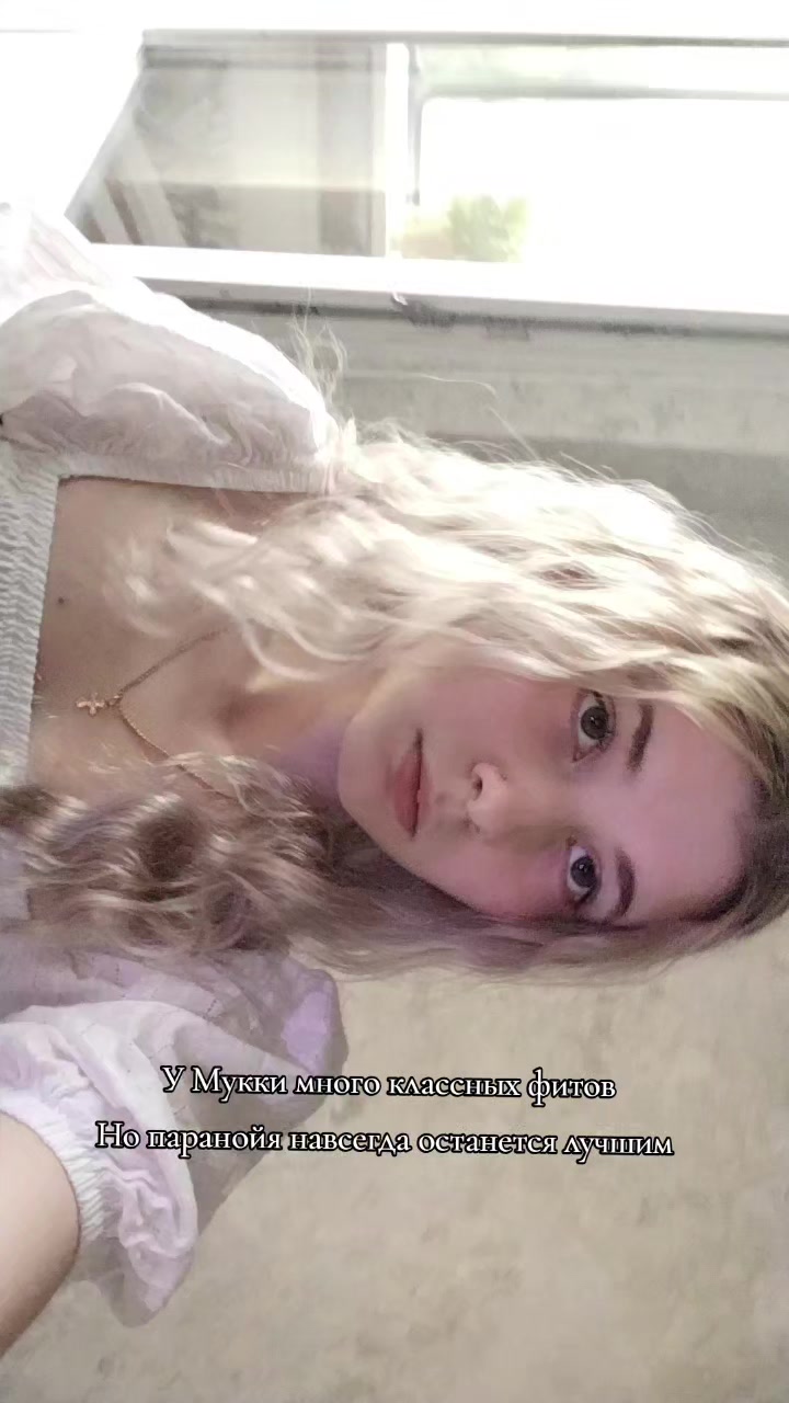 @Рейв эпидемия в деле
