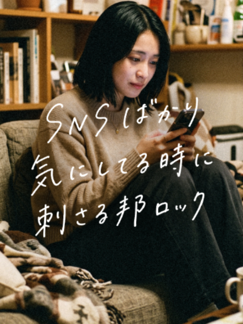 @ポップる┊︎邦楽紹介🎧