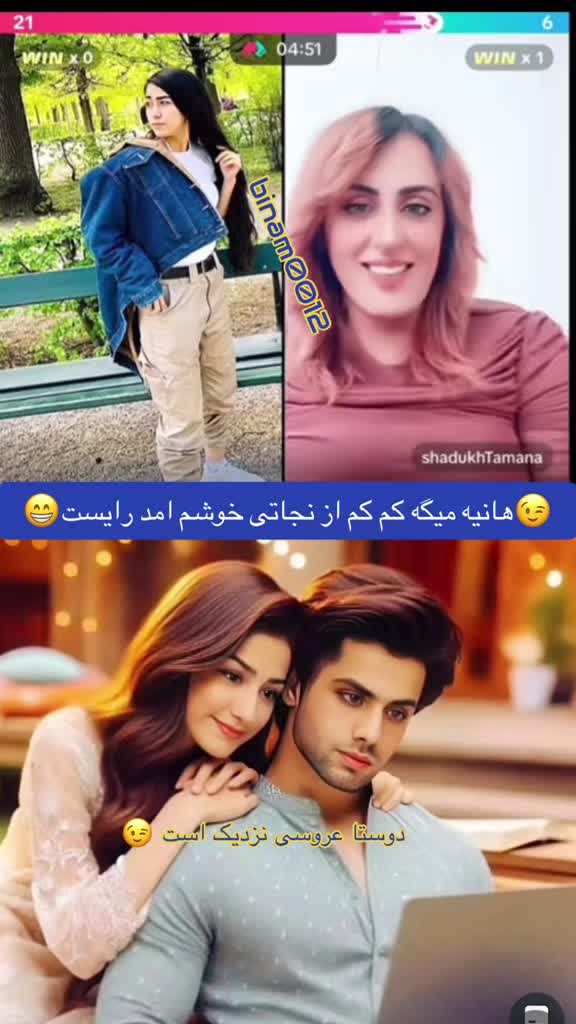 @binam0012