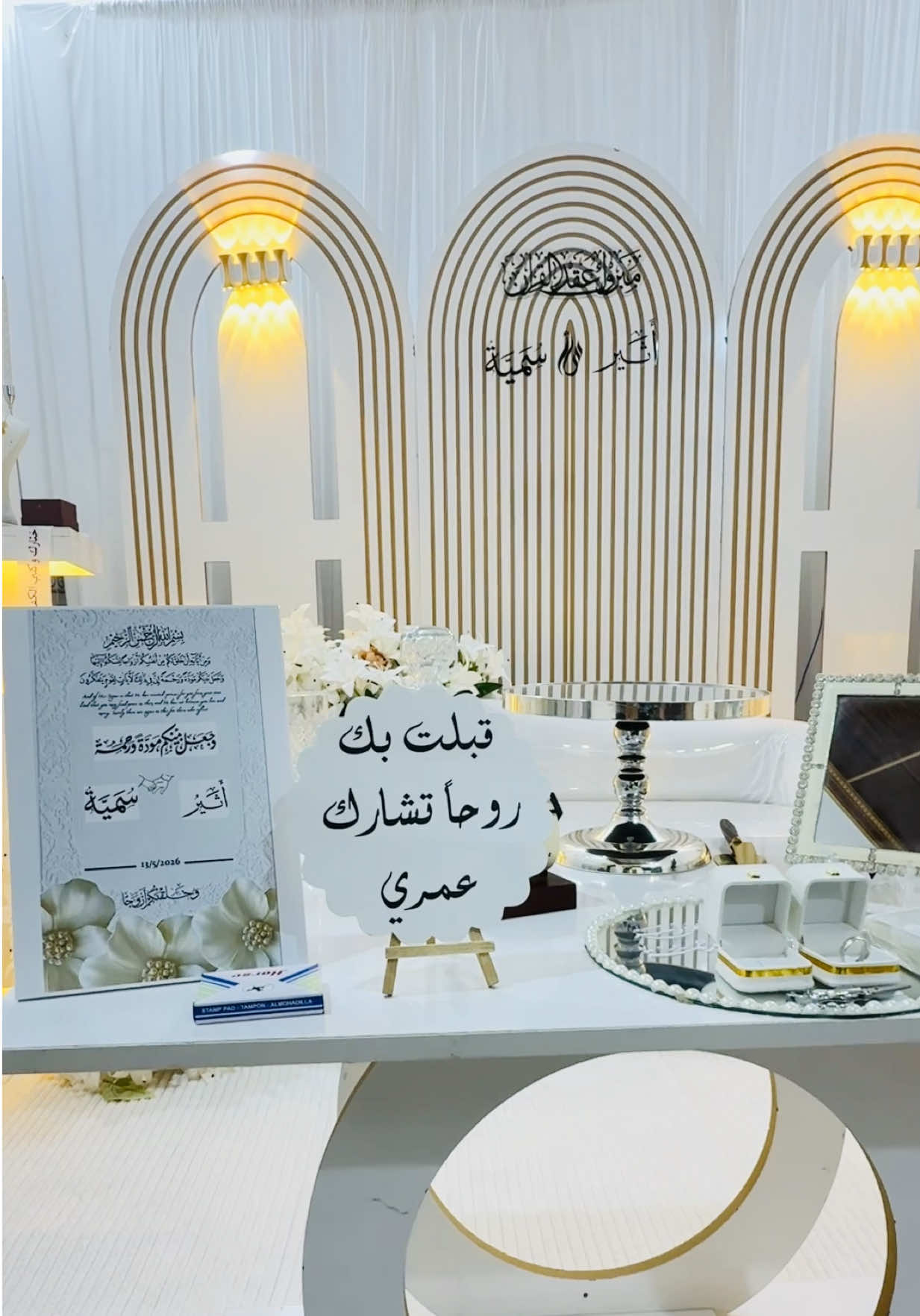 @كوشات افنان