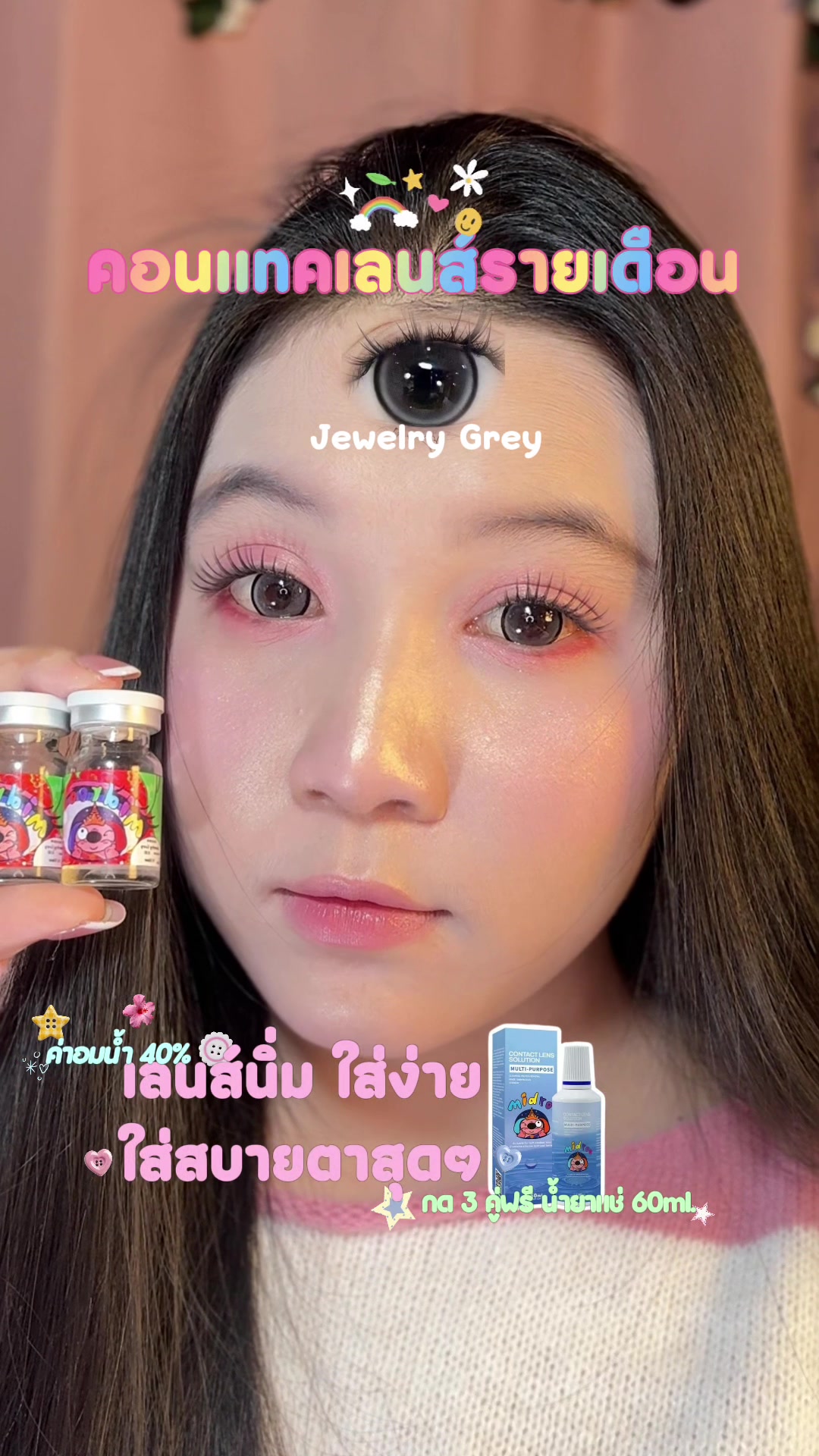 @ฟิล์มชอบกินเตี๋ยว><