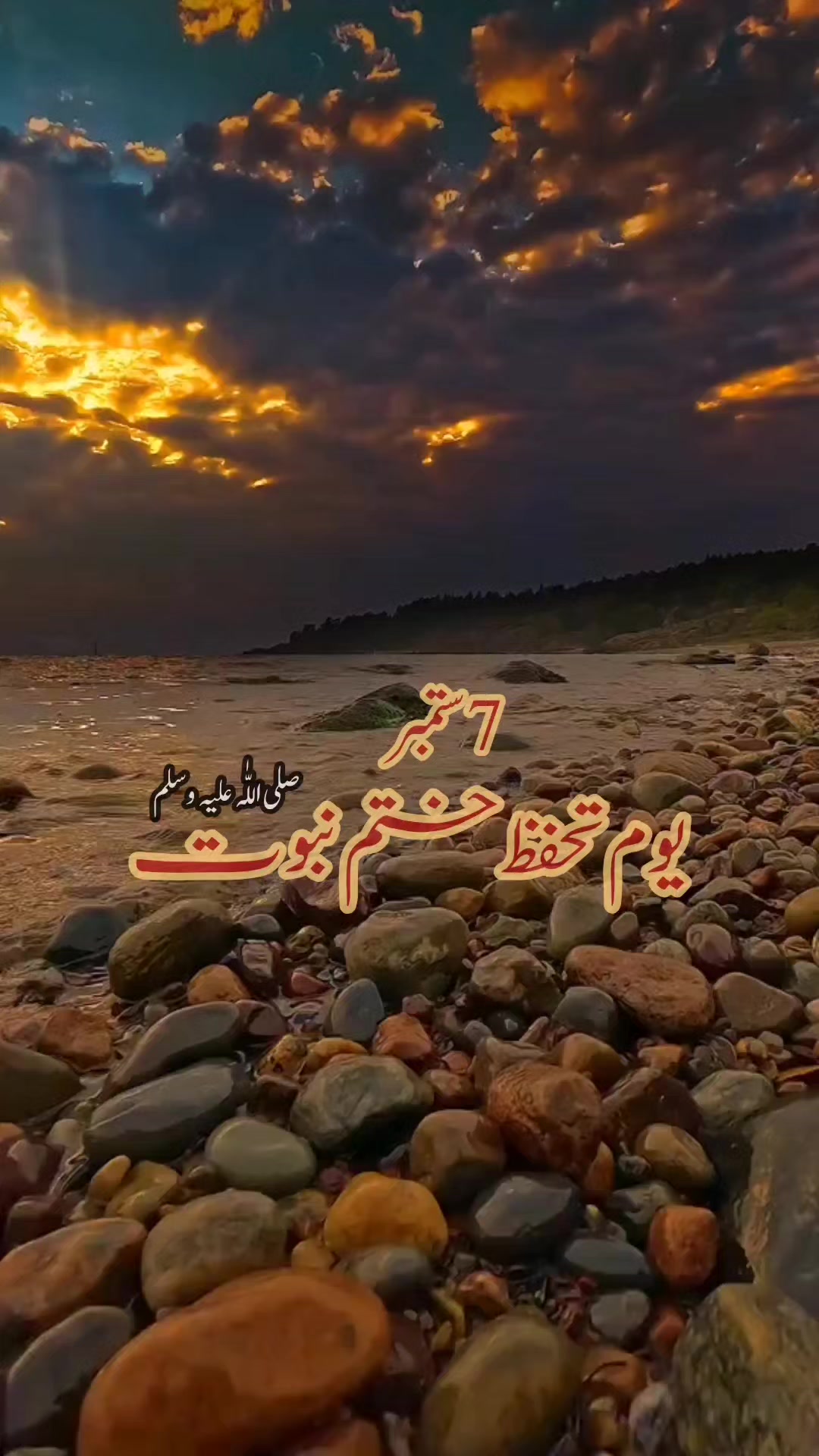 @شاہزیب شعیب