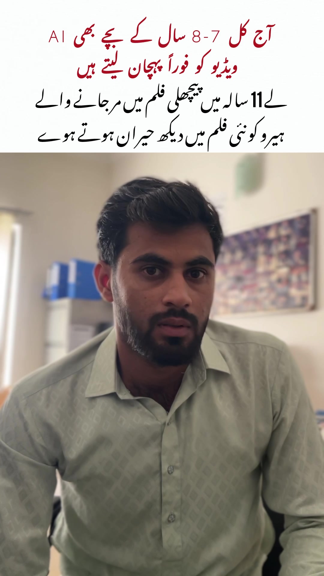 @Hussnain