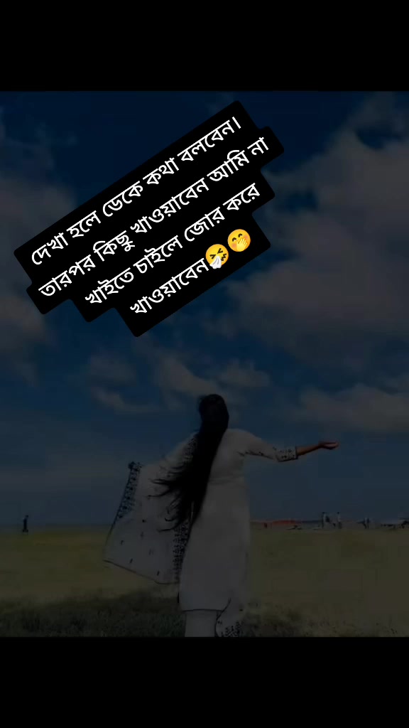 @Rusha Roy🥰