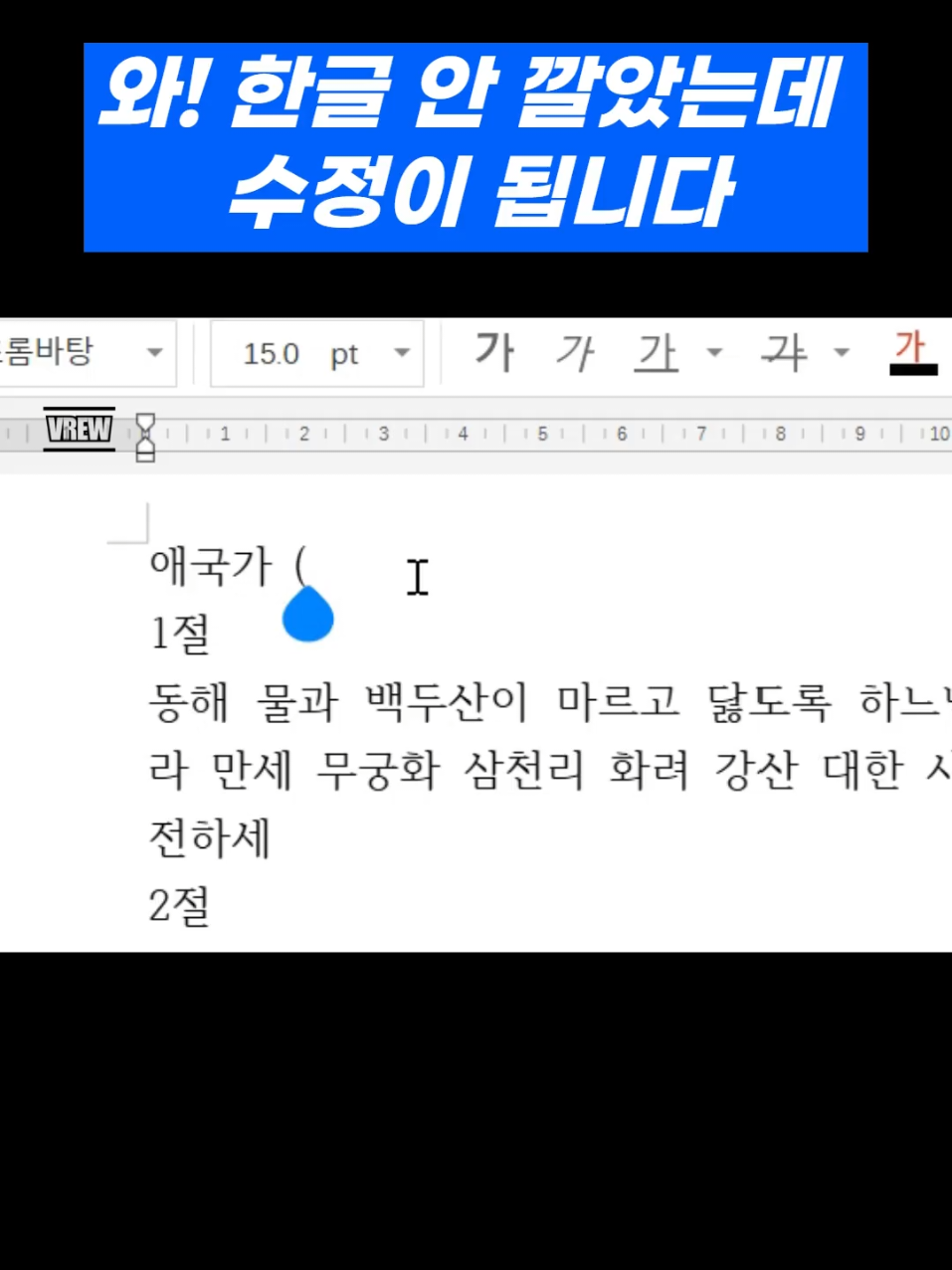 @규레카!