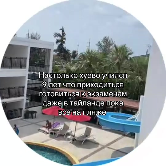 @Качек in 🔜