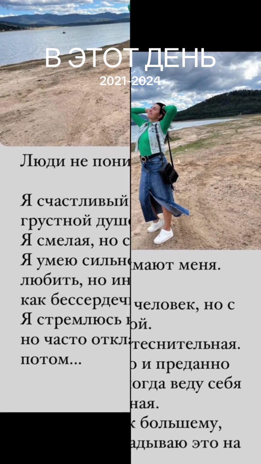 @Самотня Вовчиця
