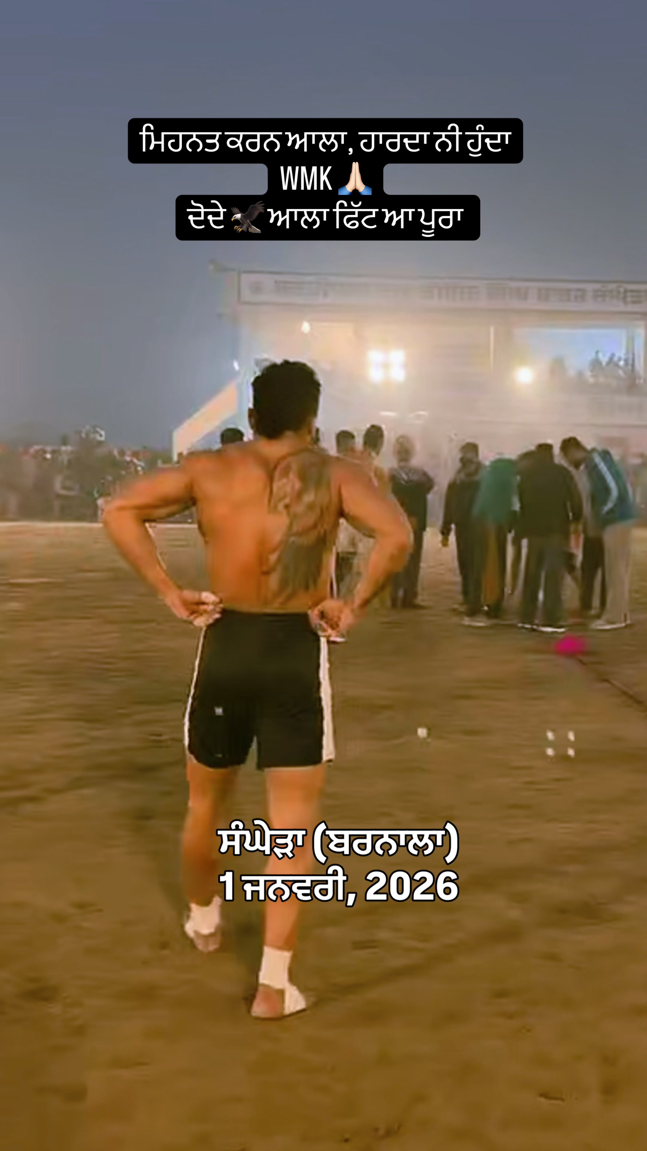 @Westcoast_kabbadi