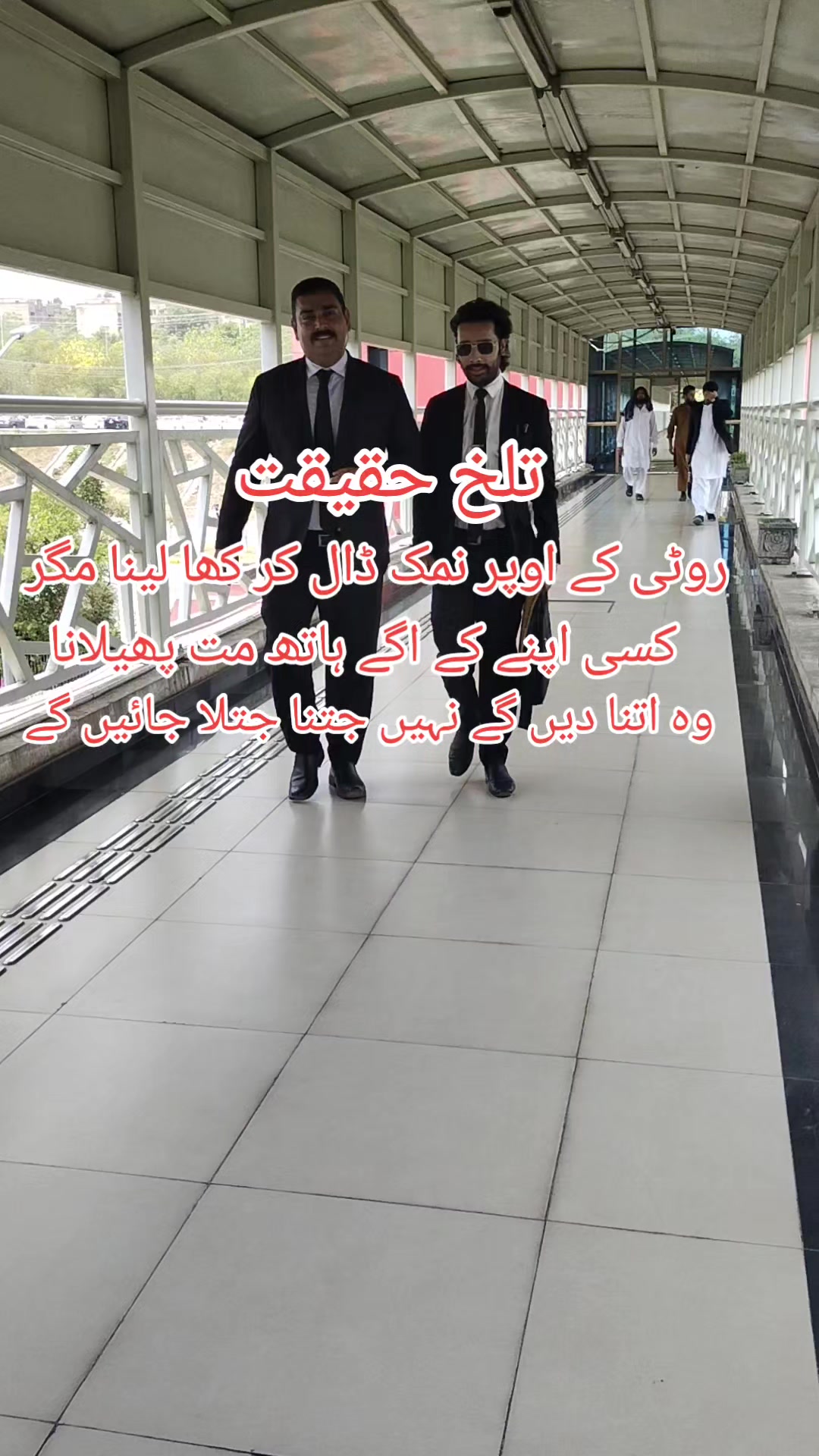 @Syed Wali Haider Law firm