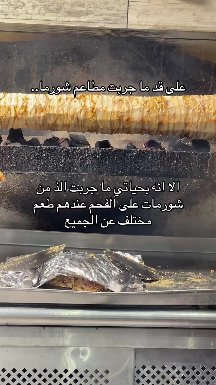 @عمر