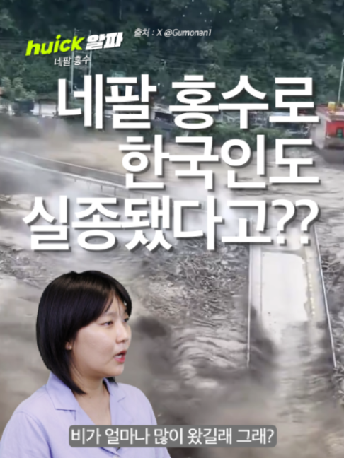 @휙알파 huick