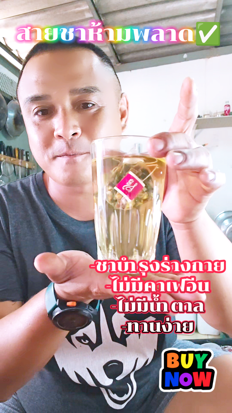@ล่ำลือ ฟิชชิ่ง ขายทุกอย่าง🥳🎣