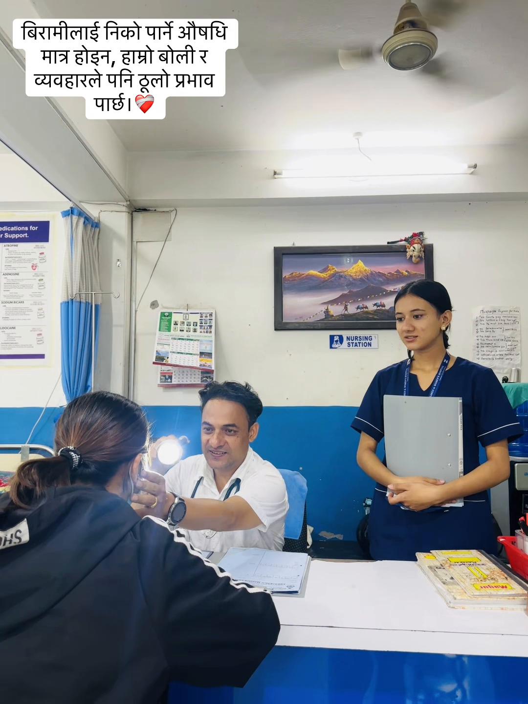 @Annapurna hospital