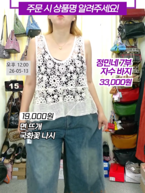 @청평화 이화