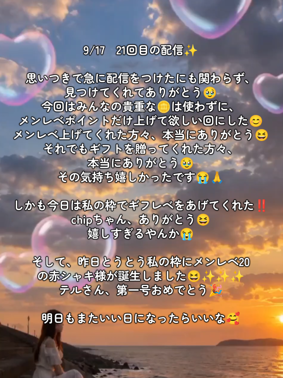 @まりな♂