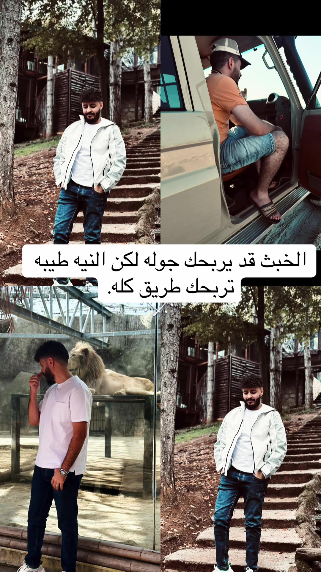 @شيف علي بالحاج 👨&zwj;🍳