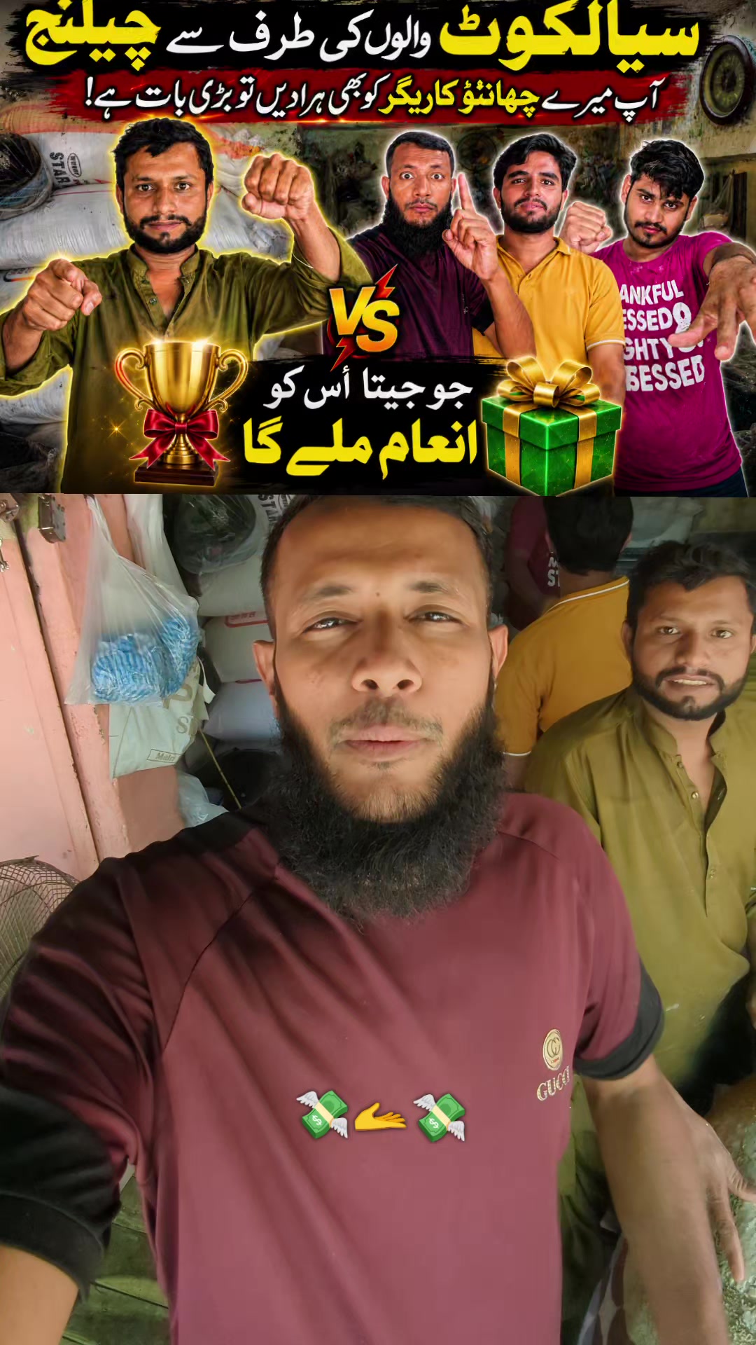 @📌 نان والا مولوی ✌️