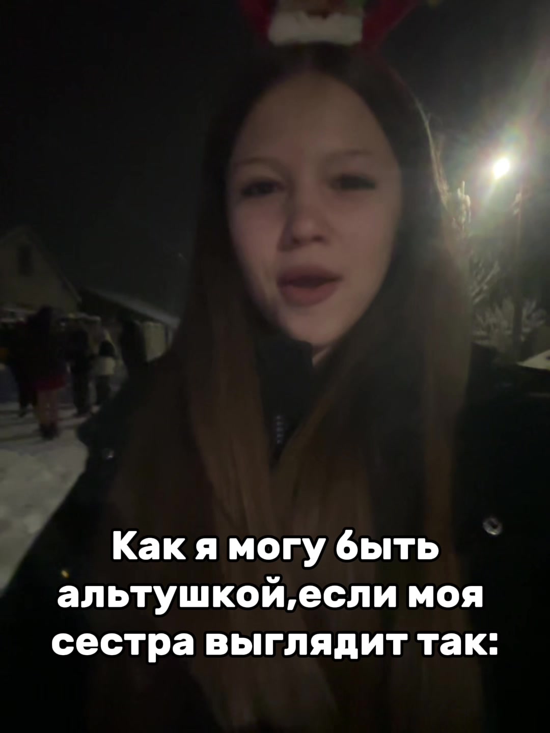 @анька✌🏾