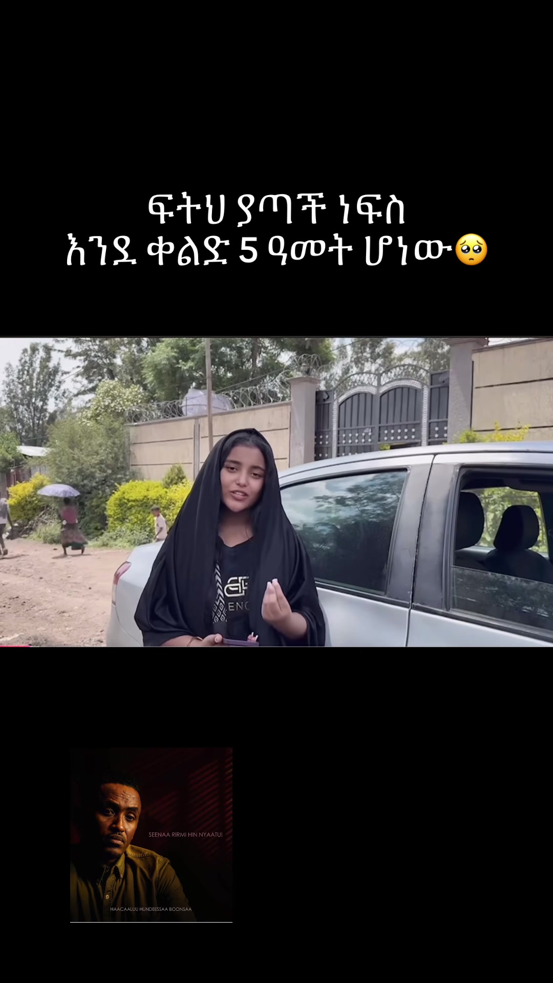 @እግዚሐብሔር የእደገና አምላክ ነው