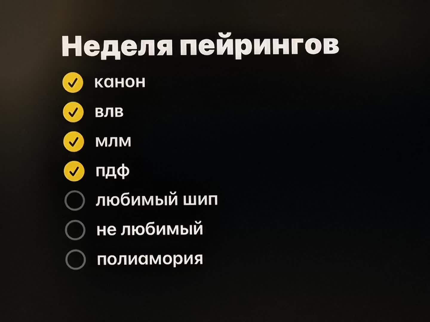 @ᯓЛинноу