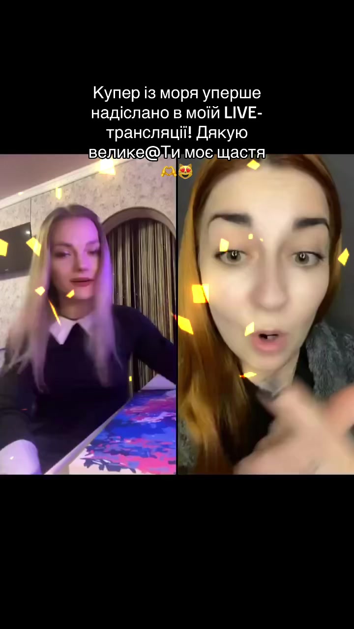 @Алінчик