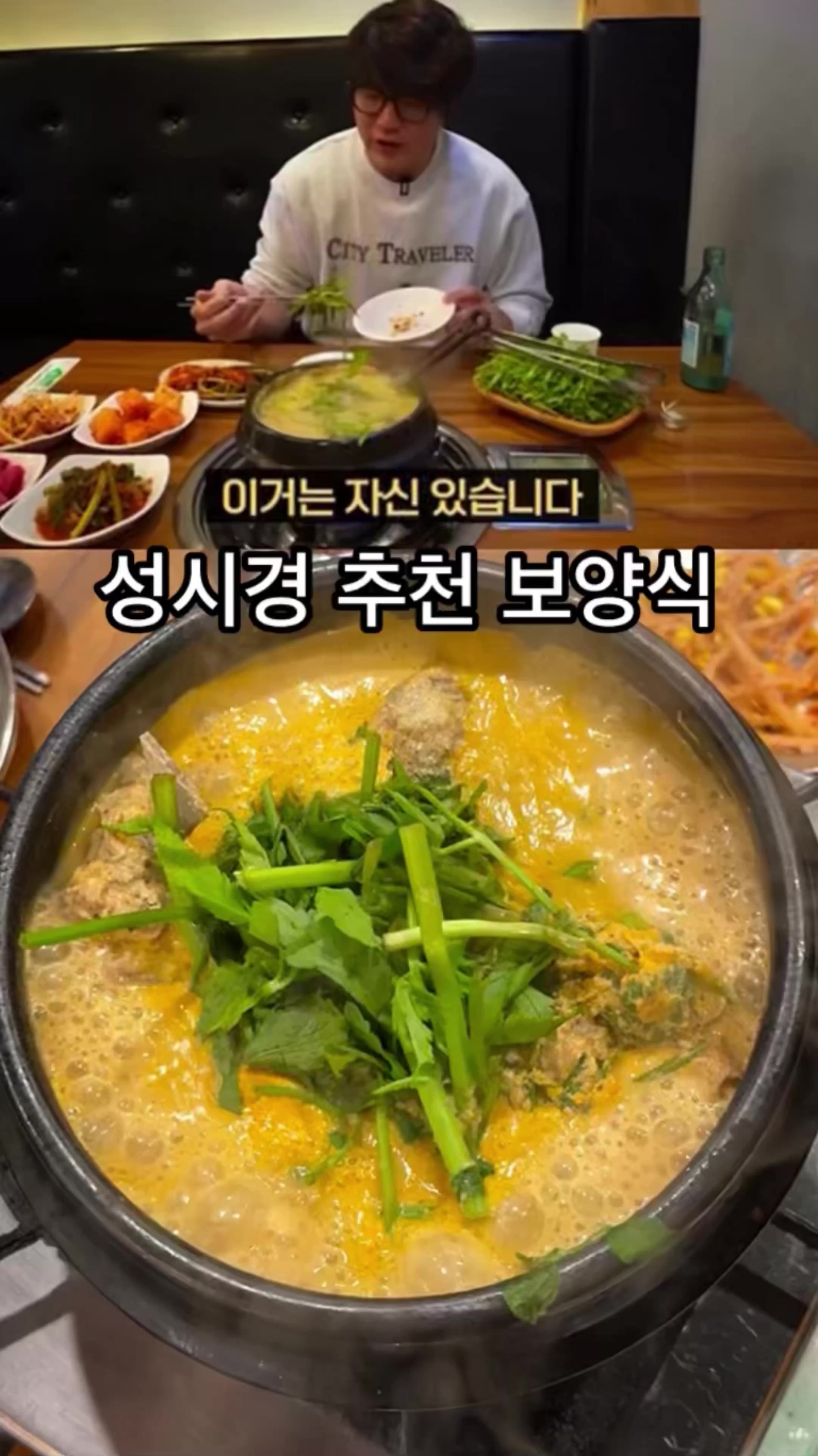 @뚱스맛집