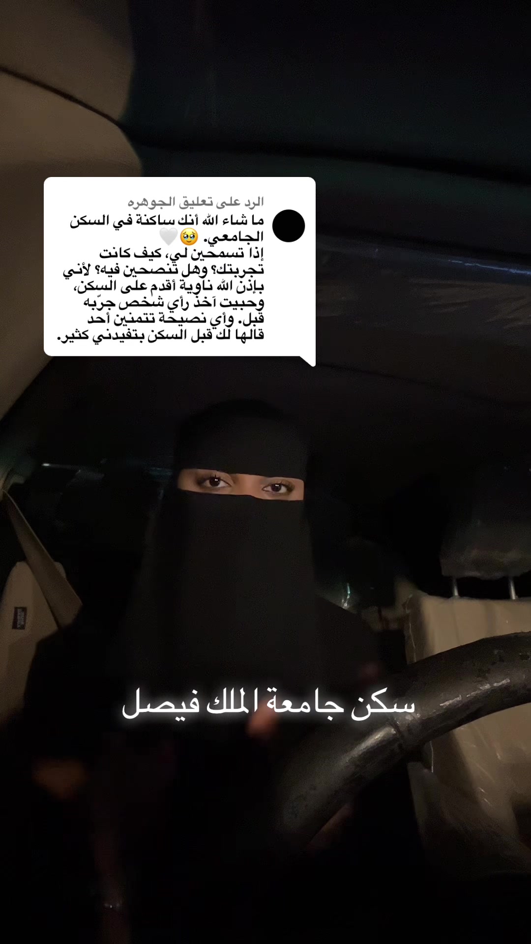 @جوريـ🌷 | Juri