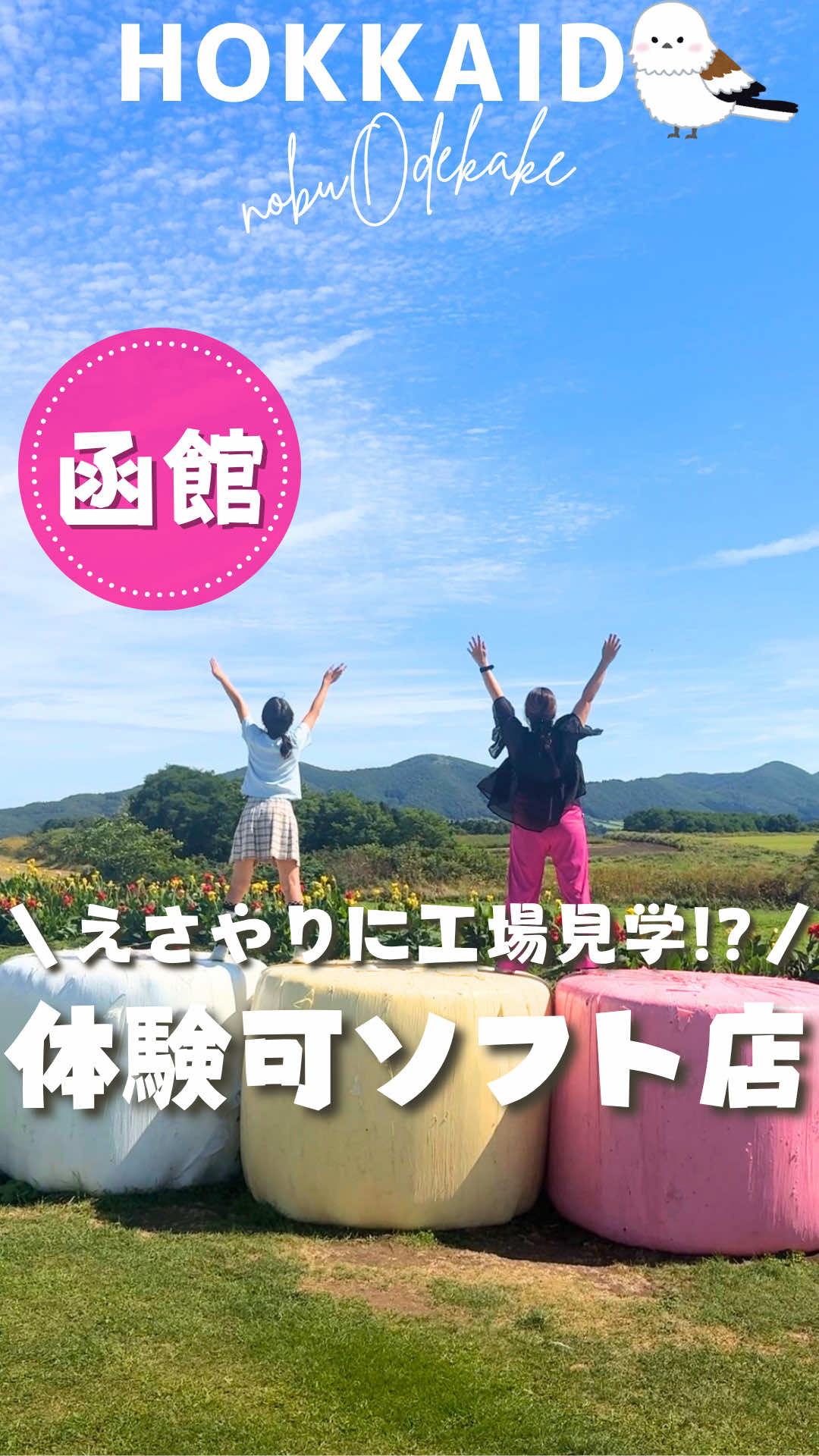 @nobu_odekake