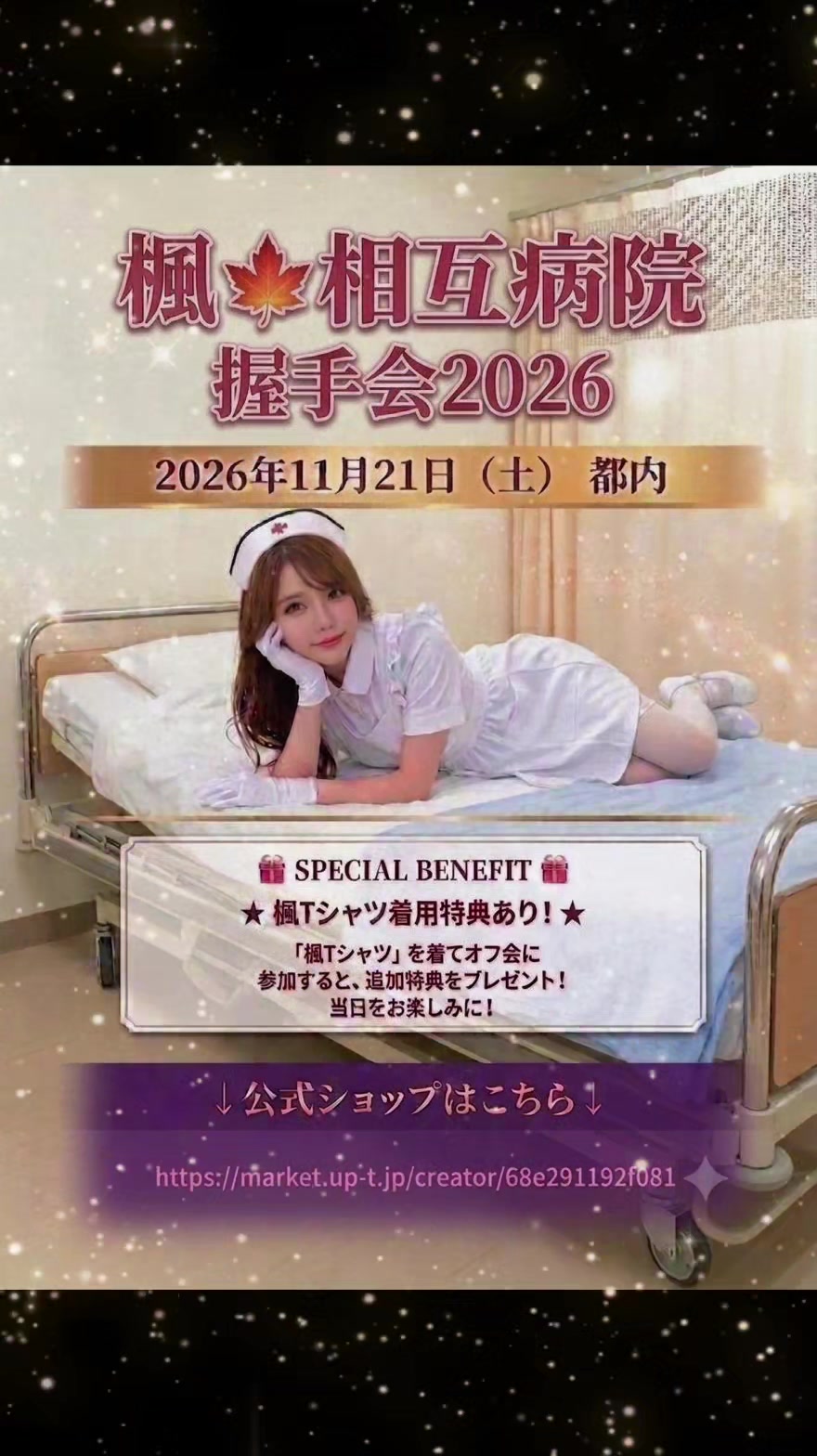 @🍁kaede卍