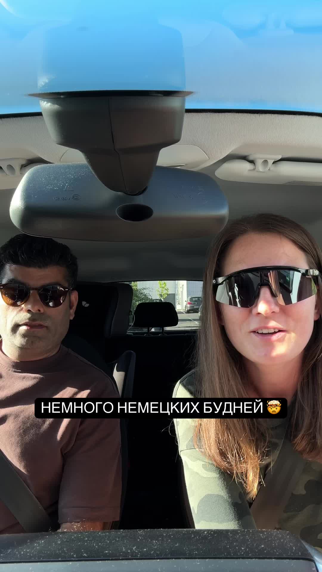 @НИРАДЖ И ЯНА