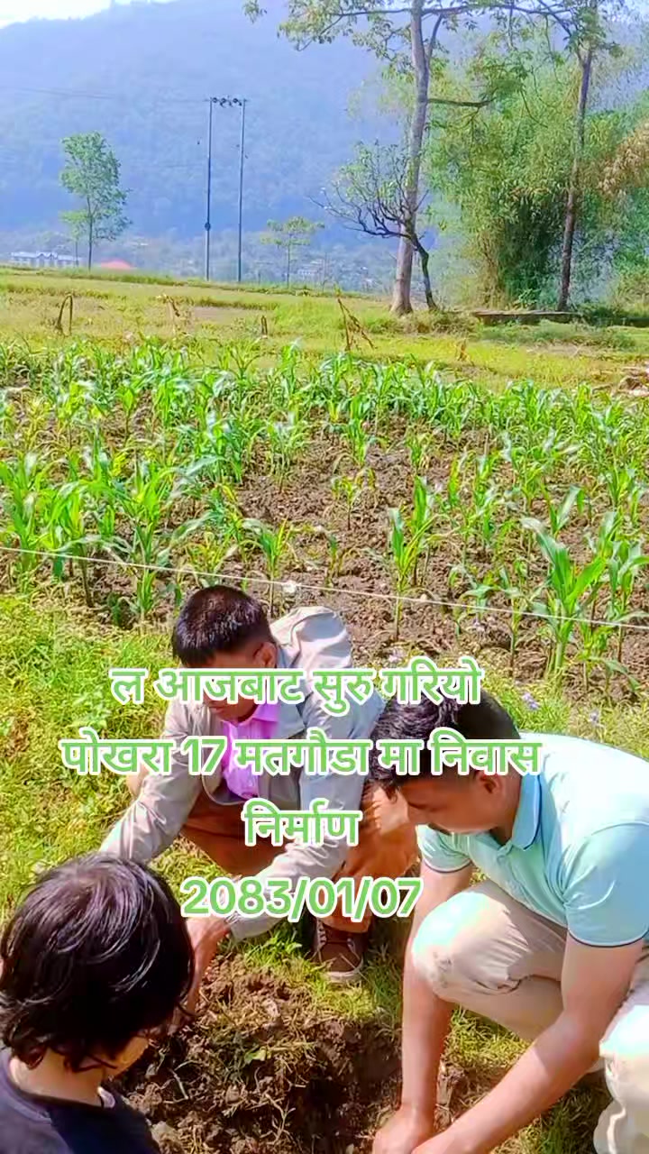 @रBन🇳🇵👮&zwj;♂️👮&zwj;♂️🎼🇳🇵🇳🇵