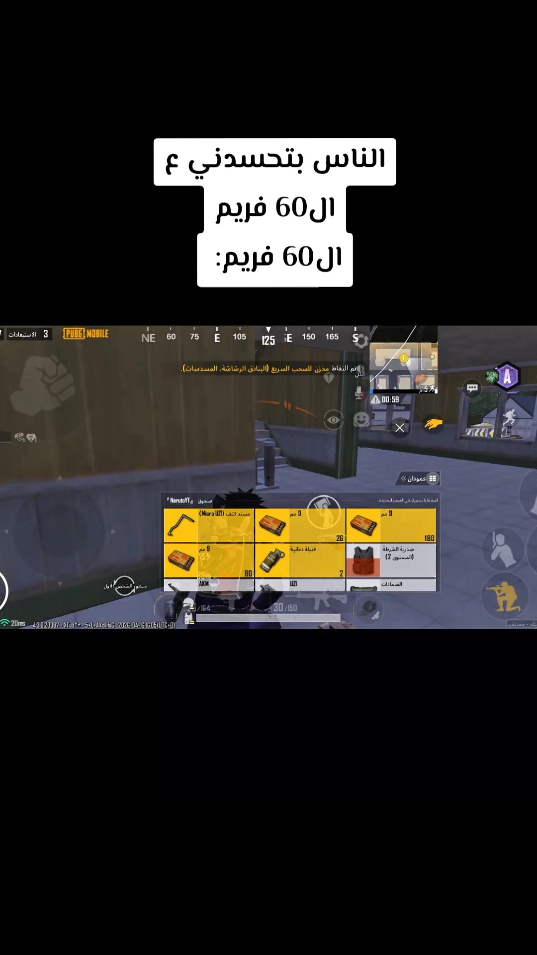 @Naruto | Pubg