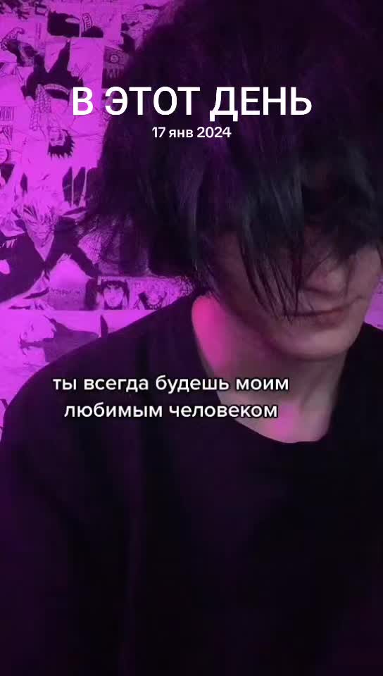 @Ананимус