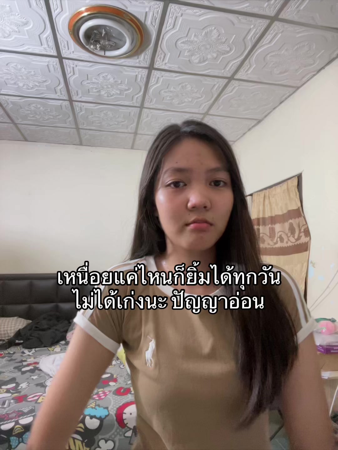 @เฮ้ยไอฟ้าอ๊ะป่าวว