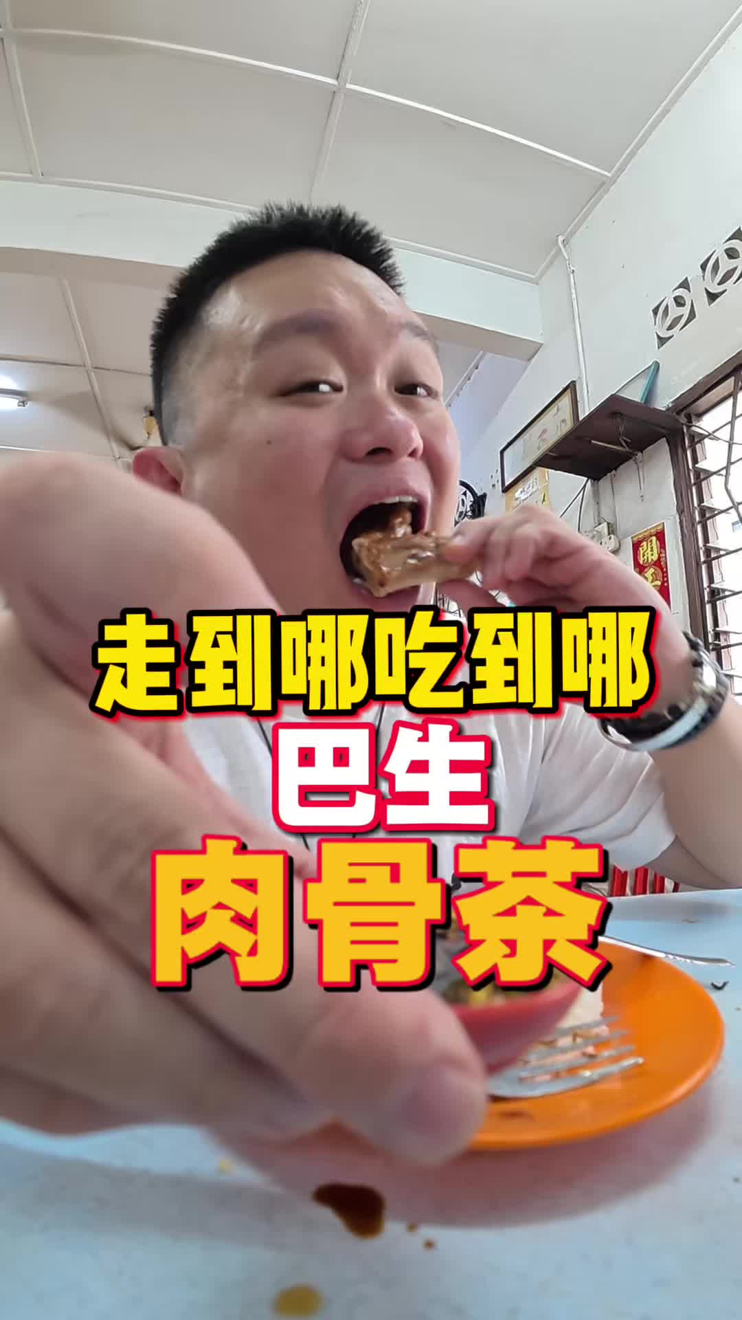 @善文
