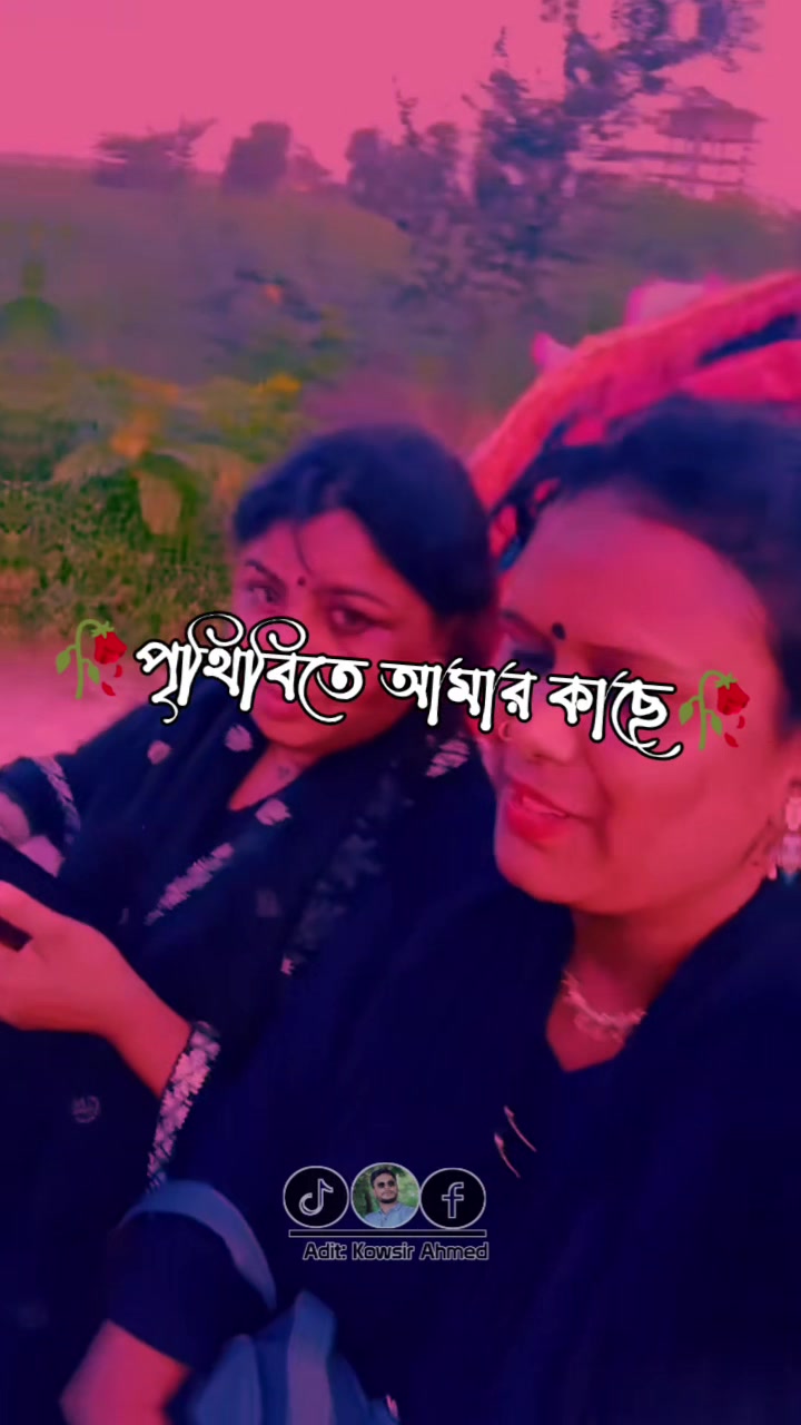 @মৌসুমী আক্তার মিম