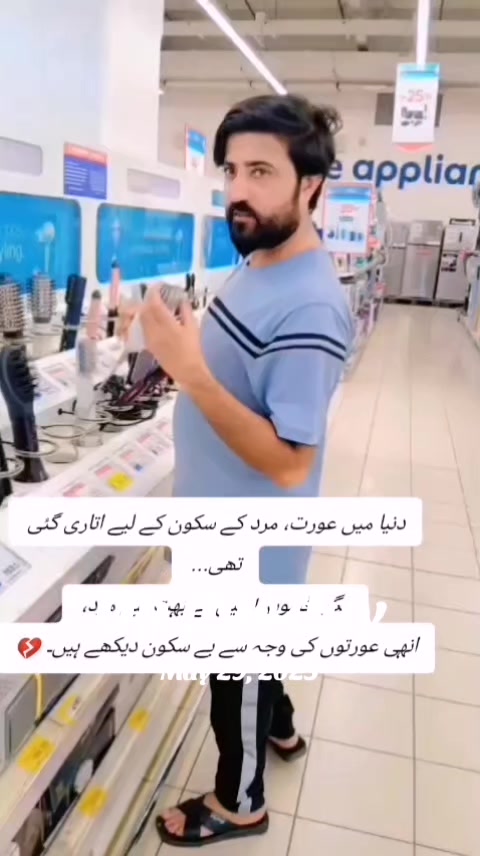 @Tariq Abbasi official ⛎