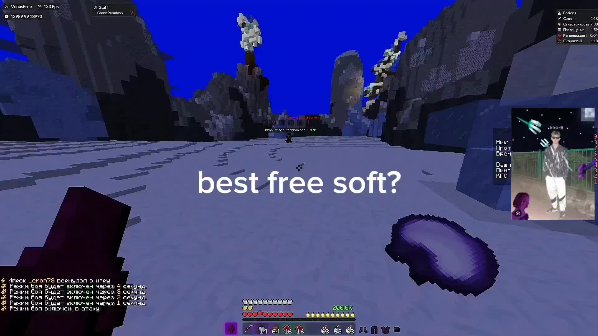 @ублюдок с цепями