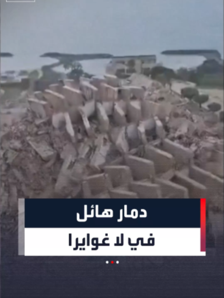 @العربية