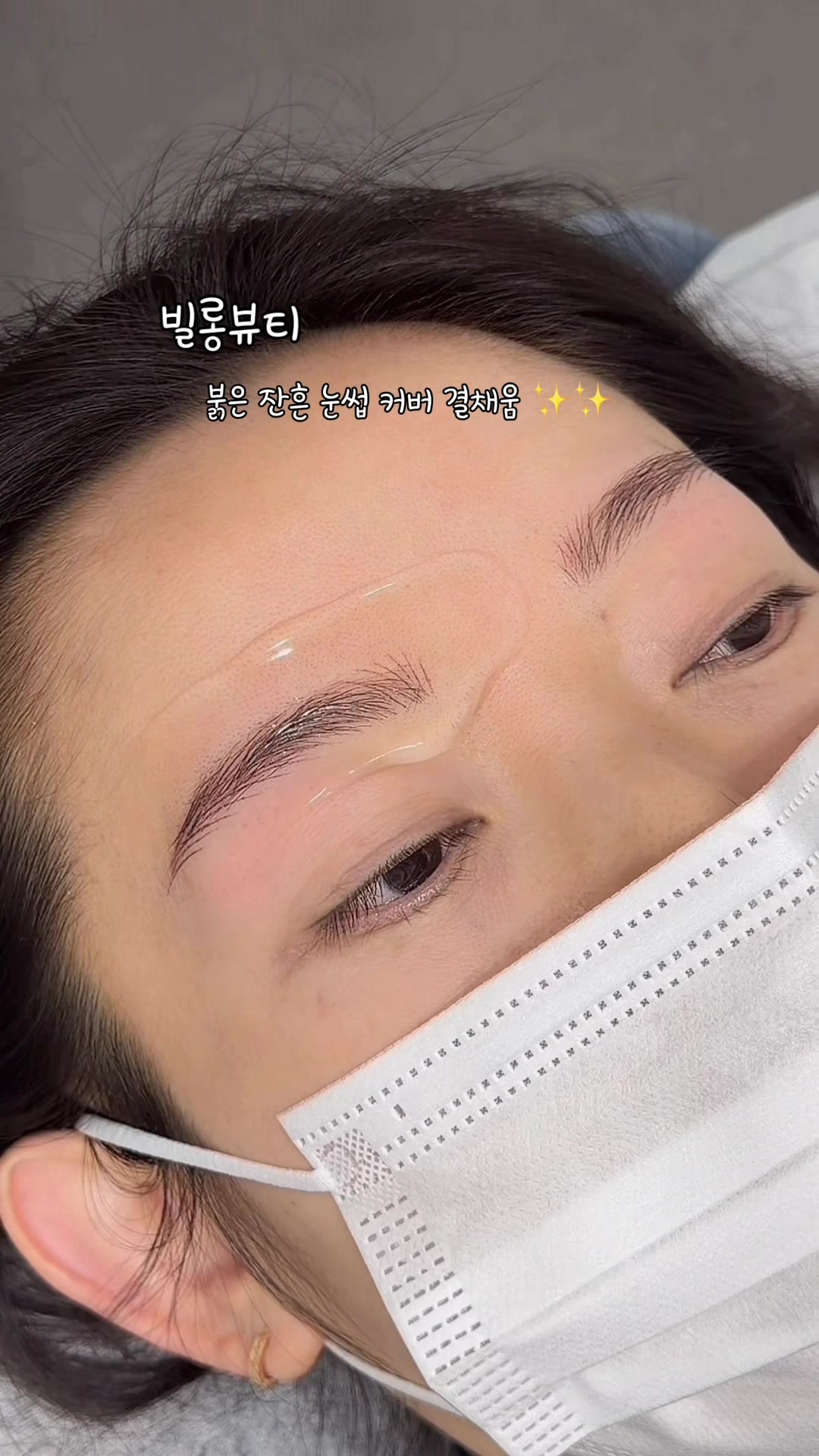 @빌롱뷰티 래쉬 & 브로우