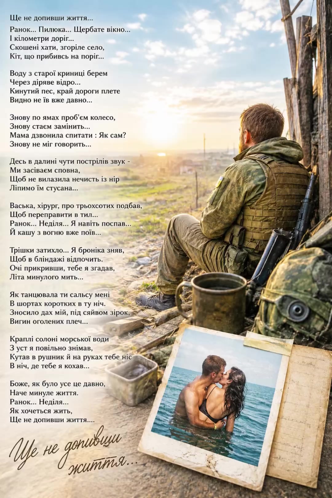 @Mir🇺🇦