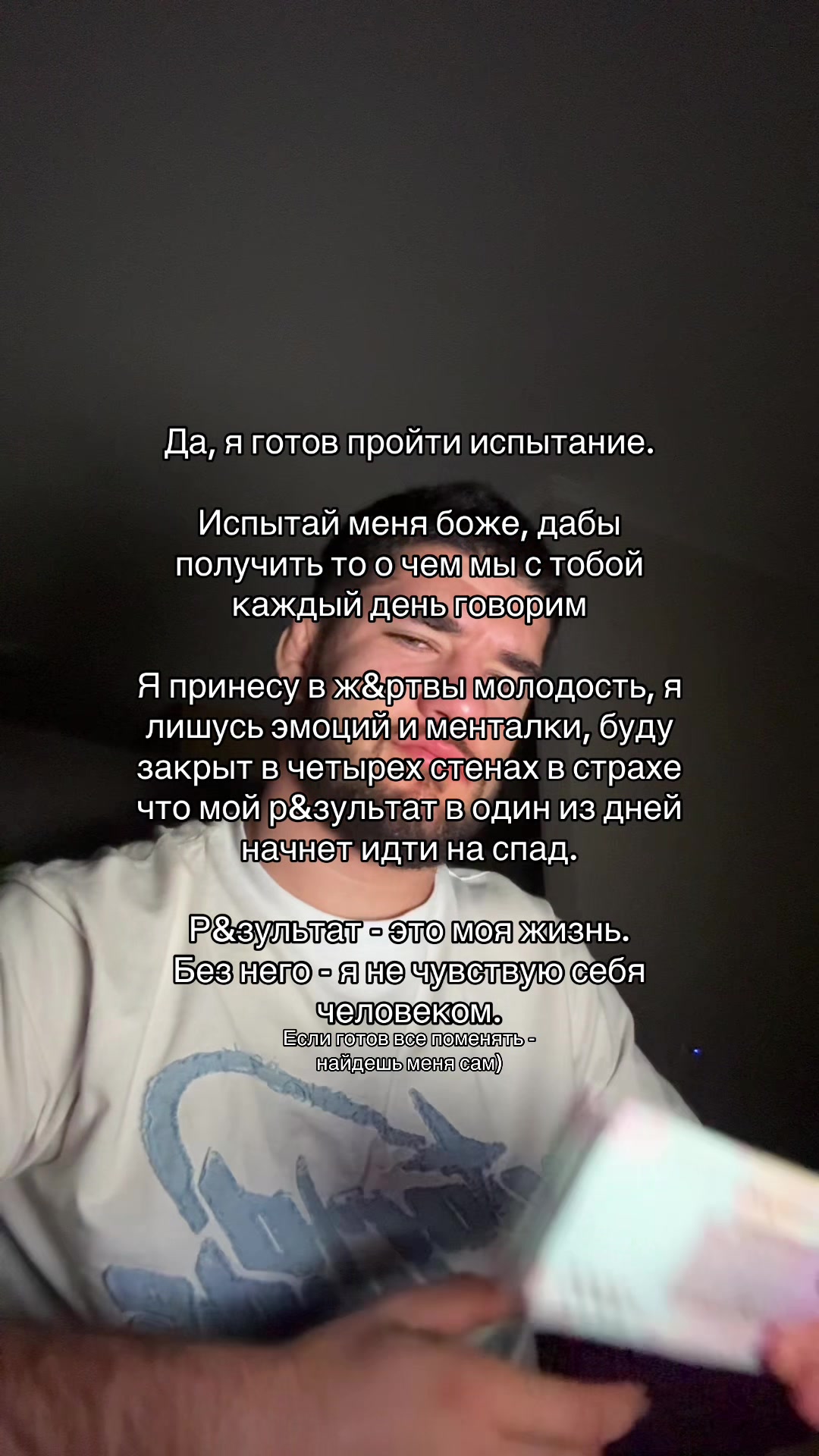 @тг: ryabichevs