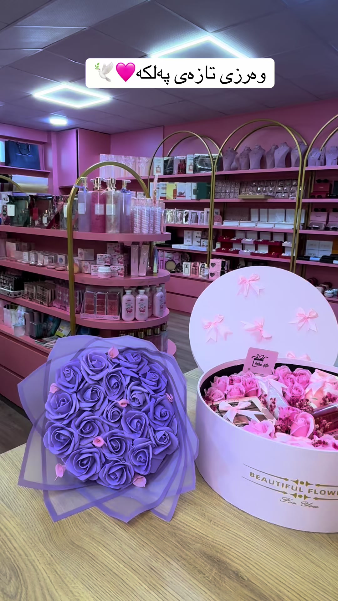 @Palka_Gifts
