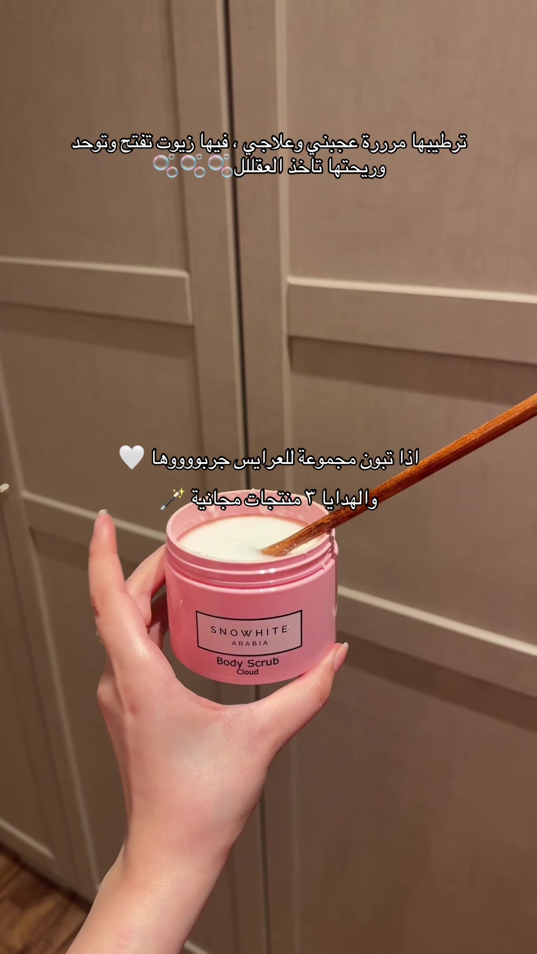 @snowhitesa_