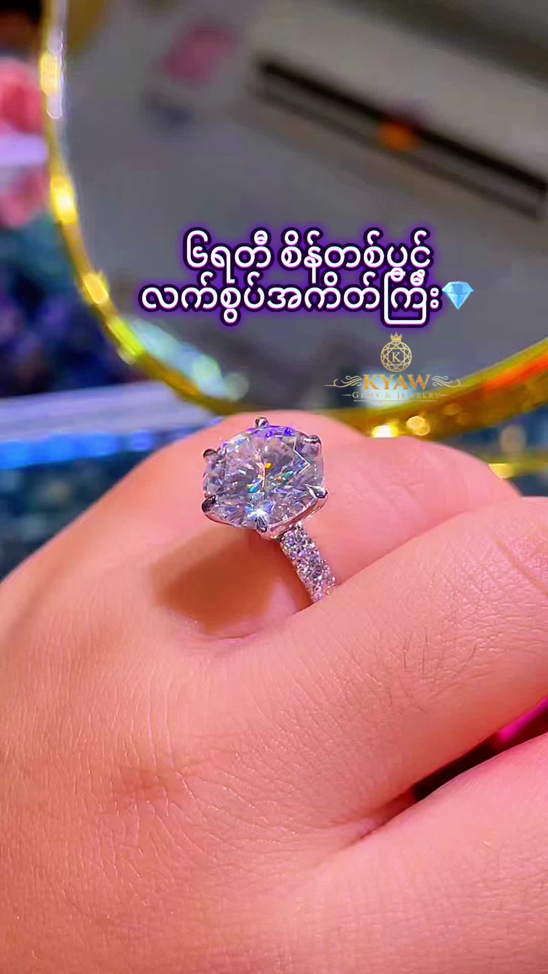 @Kyaw Gems& Jewelryđ