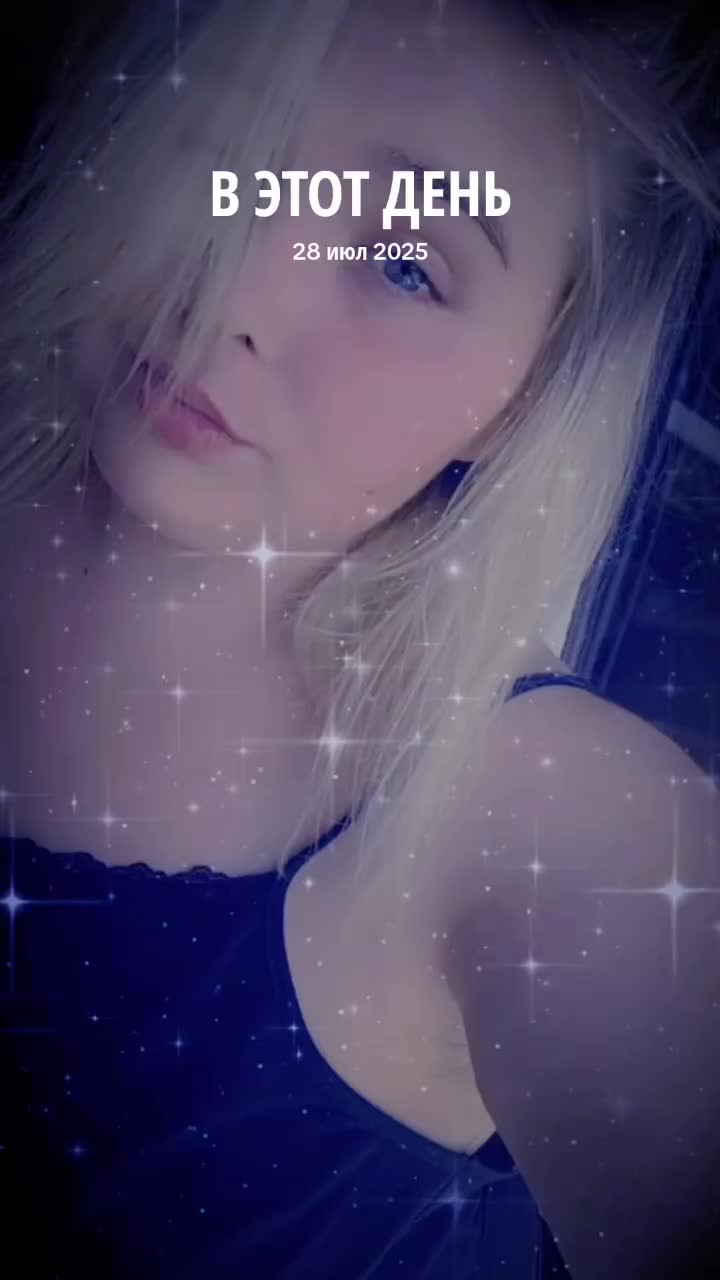 @❤️Стася❤️